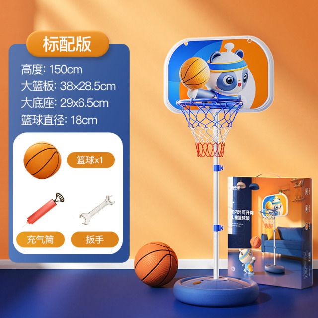 11931408.淘嘟嘟 儿童篮球架玩具可升降投篮框球框2一3宝宝6岁1球类男孩室内