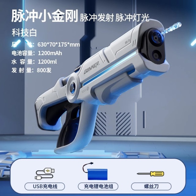 11931376.淘嘟嘟 电动脉冲连发呲滋水枪自动吸水高压强喷水玩具打水仗大容量