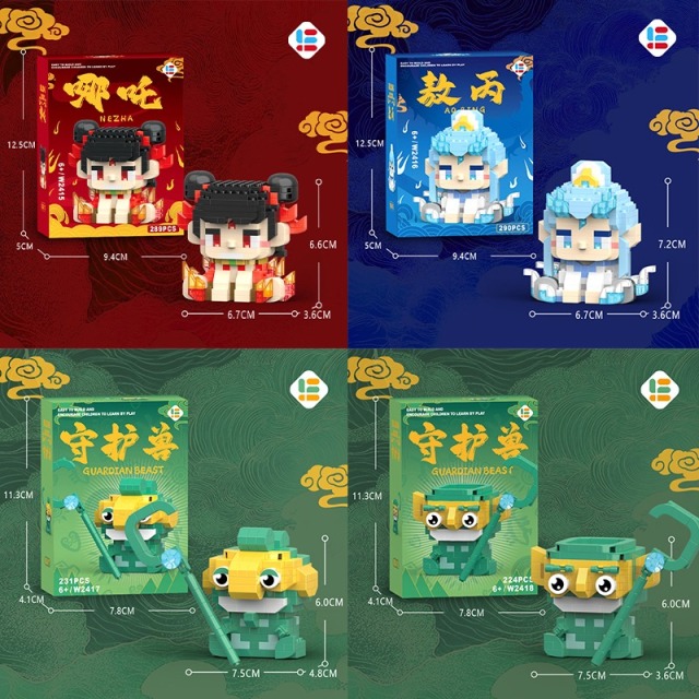 11931375.【到手29.9元4盒,现货秒发】哪吒 敖丙 结界兽甲 结界兽乙 微颗粒积木彩盒装