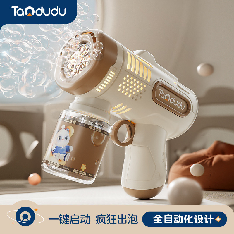13377828.2025新款泡泡枪儿童全自动电动手持大号泡泡机男生日礼物女孩玩具