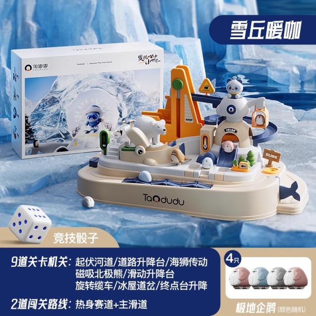 12301105.儿童玩具闯关游戏机亲子互动双人对战生日礼物益智桌面玩具男女孩