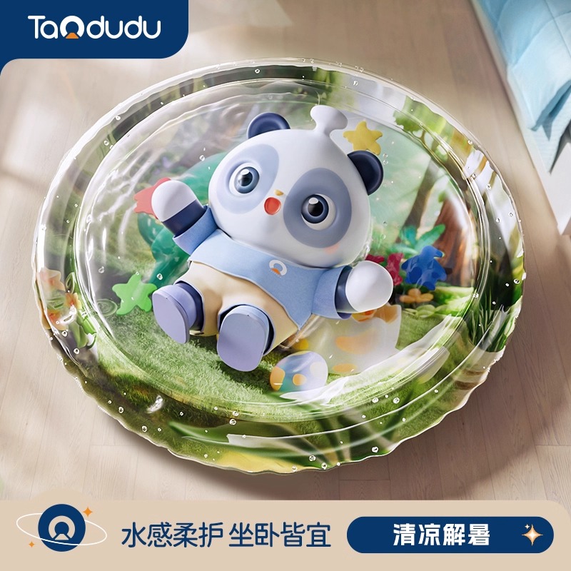 12375734.淘嘟嘟拍拍水垫婴幼儿爬爬水垫夏季宝宝学爬儿童玩具大号脚踩水袋