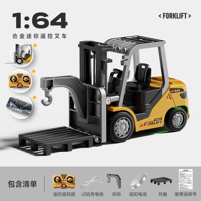 12776387.淘嘟嘟 2025新款合金迷你遥控叉车玩具遥控汽车男孩生日礼物