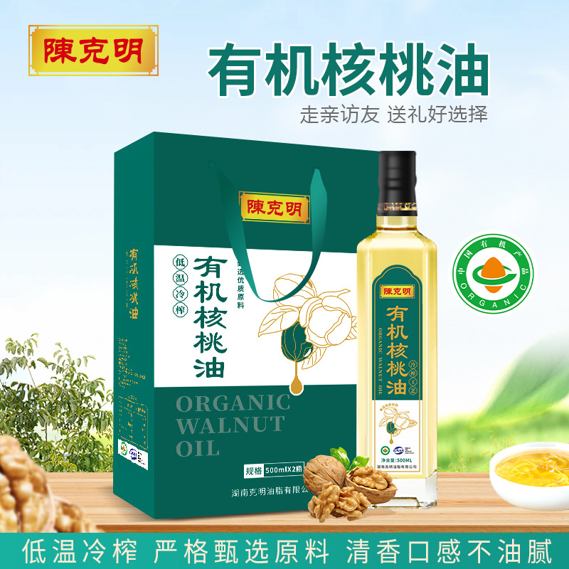 12738707.陈克明 低温冷榨有机核桃油礼盒装500m*2瓶