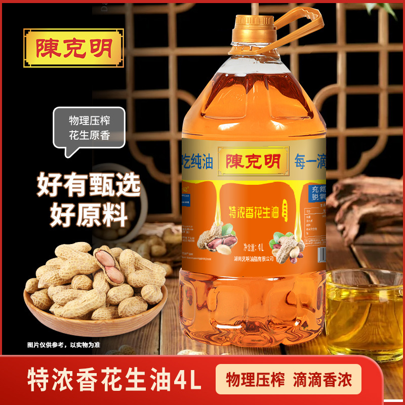 12738562.陈克明 一级物理压榨特浓香花生油4L
