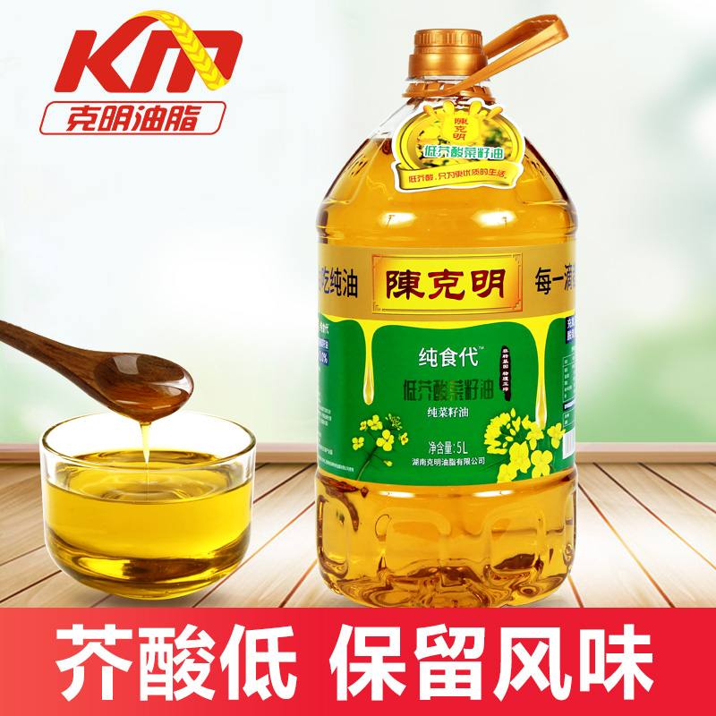 12738660.陈克明 非转基因物理压榨低芥酸菜籽油5L