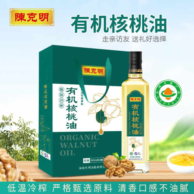 12738707.陈克明 低温冷榨有机核桃油礼盒装500m*2瓶