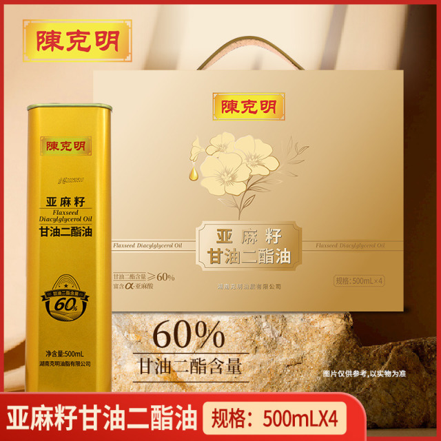 12740360.陈克明 亚麻籽甘油二酯油高端铁罐礼盒装500ml*4罐