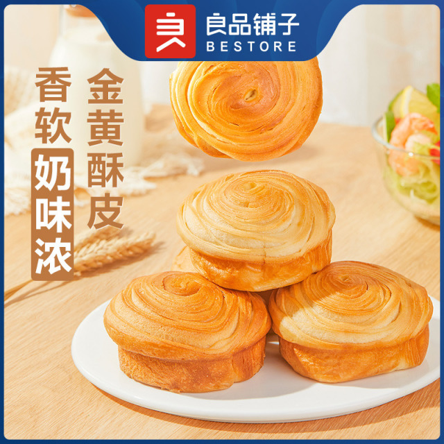 12672554.【2箱更实惠】良品铺子手撕面包1000g*2