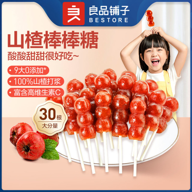 12672549.【爆款直降】良品铺子山楂糖葫芦400g*2（约含60小袋）