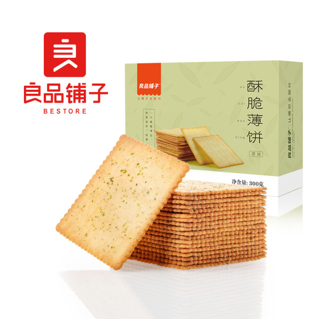 12672522.【爆款直降】良品铺子酥脆薄饼(海苔味)(300G)*2