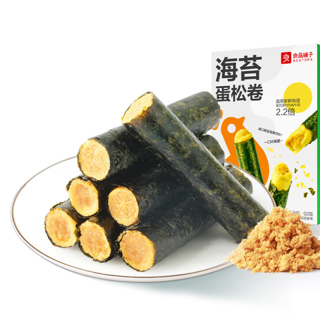 12672508.【爆款直降】良品铺子海苔蛋松卷92g*2