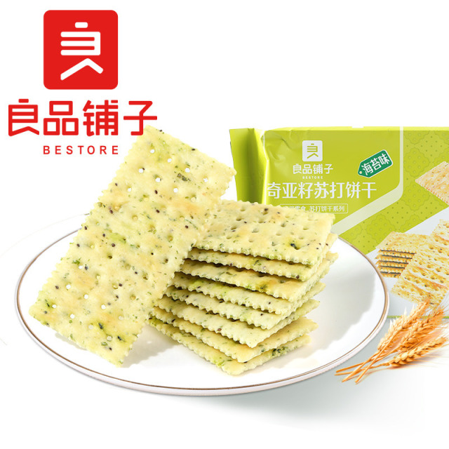 12672503.【爆款直降】良品铺子奇亚籽苏打饼干(海苔味)250g*2