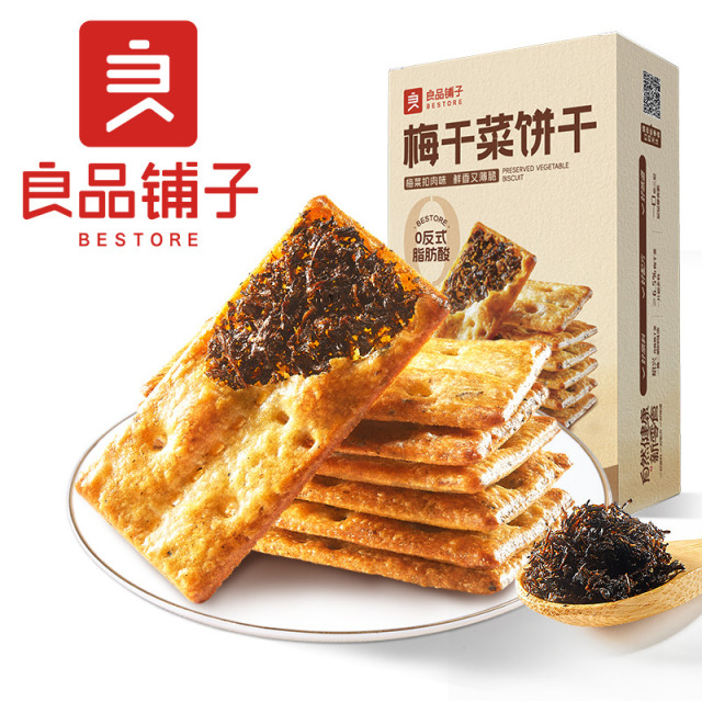 12672486.【独特咸香风味】良品铺子梅干菜饼干160g*3