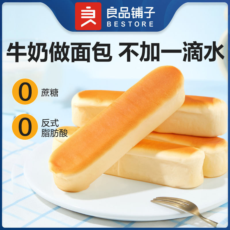 12672470.【早餐营养代餐面包】良品铺子乳清蛋白面包棒 500g