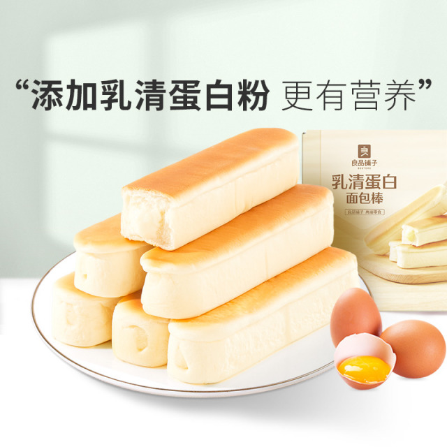 12672470.【早餐营养代餐面包】良品铺子乳清蛋白面包棒 500g