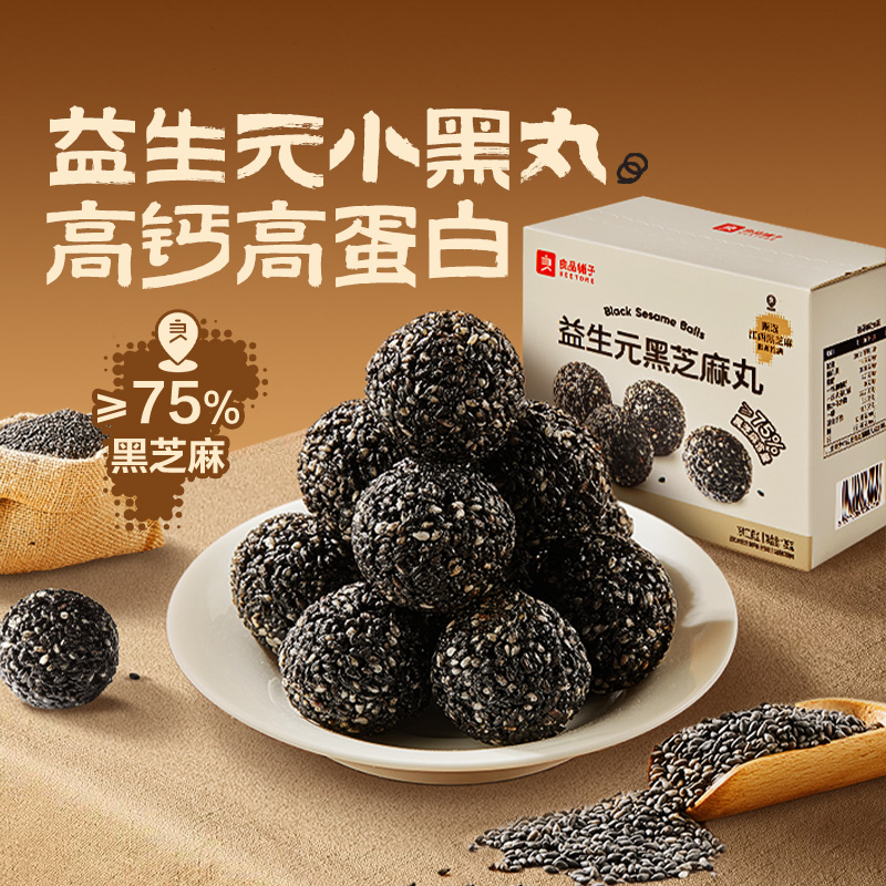 12672298.良品铺子益生元黑芝麻丸126g