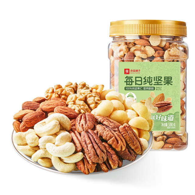 12700529.【爆款直降】良品铺子每日纯坚果500g罐装