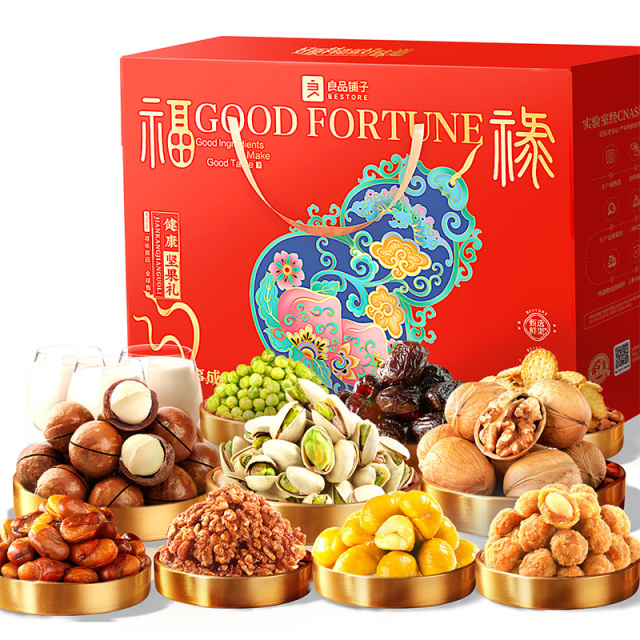 12986433.【超3.5斤坚果零食组合礼盒】良品铺子甄选缤纷礼1732g版本随机