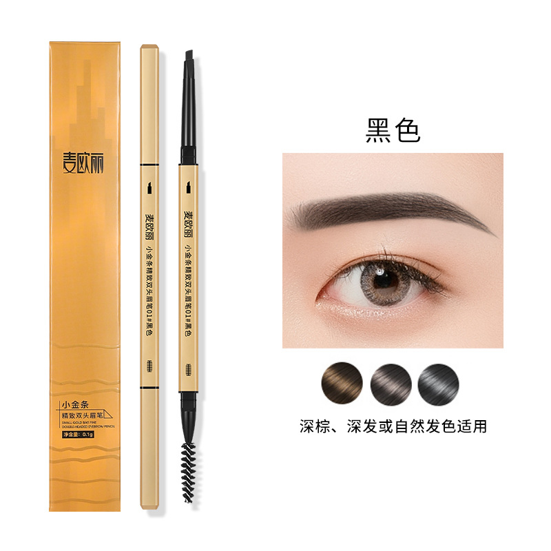10774083.（明星产品 5支）麦欧丽小金条小金筷双头眉笔极细立体持久不晕染三角头眉笔彩妆
