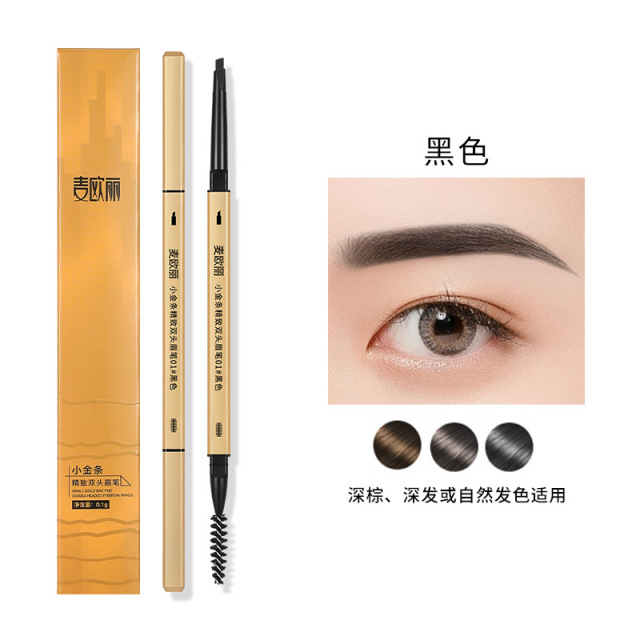 13415926.(2支 明星产品)麦欧丽小金条小金筷双头眉笔极细立体持久不晕染三角头眉笔彩妆