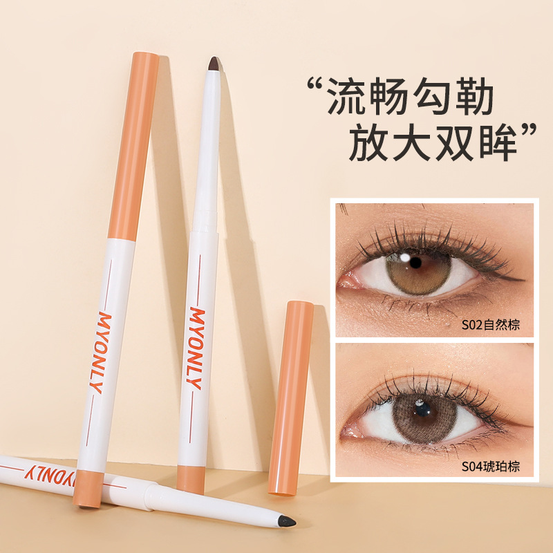 10775139.(4支,发升级新款)麦欧丽四色眼线胶笔防水防汗速干一笔成型眼线笔美妆工具化妆品