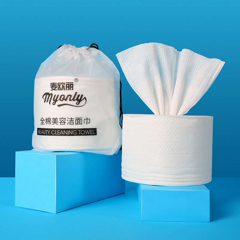10490270.（3卷-发升级新包装）麦欧丽一次性洗脸巾棉加厚珍珠纹棉柔巾卷干湿两用卸妆巾美容院