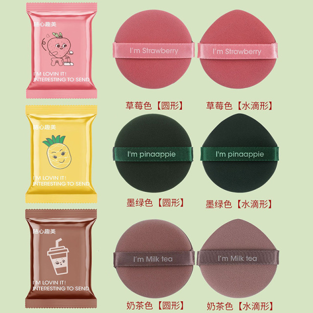 13433099.【3片】麦欧丽凤梨派气垫粉扑草莓派非乳胶干湿两用BB化妆粉扑圆形海绵