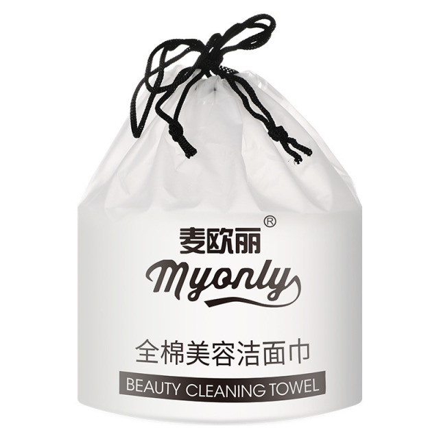 10490270.(3卷-发升级新包装)麦欧丽一次性洗脸巾棉加厚珍珠纹棉柔巾卷干湿两用卸妆巾美容院