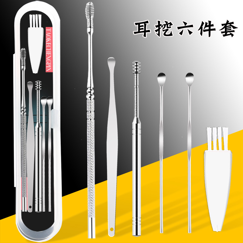 10772744.【买一送一】麦欧丽不锈钢挖耳勺6件套双头螺旋式耳挖扣耳扒子采耳掏耳朵工具套装