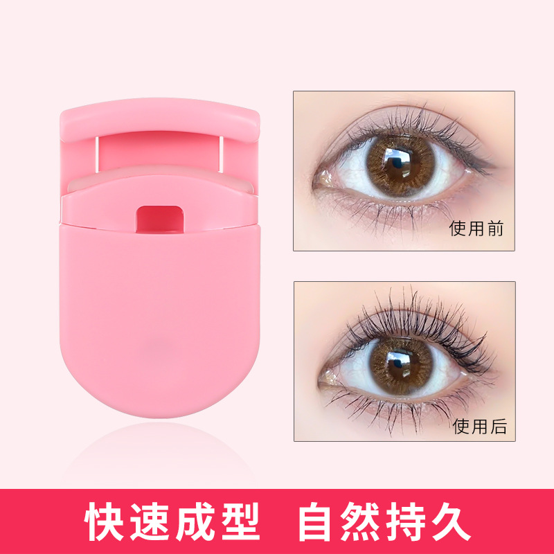 10499904.2个麦欧丽广角局部睫毛夹小型便携式卷翘迷你初学者适用送替换硅胶垫