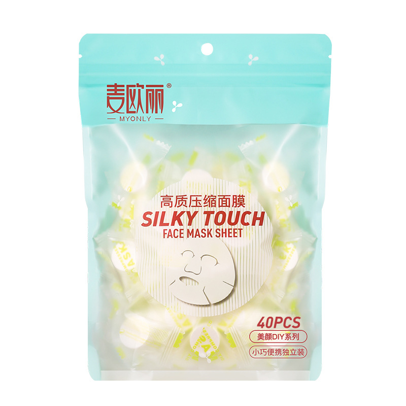 10774483.【5袋200粒】麦欧丽无纺布糖果压缩面膜薄一次性面膜纸 补水自然贴合