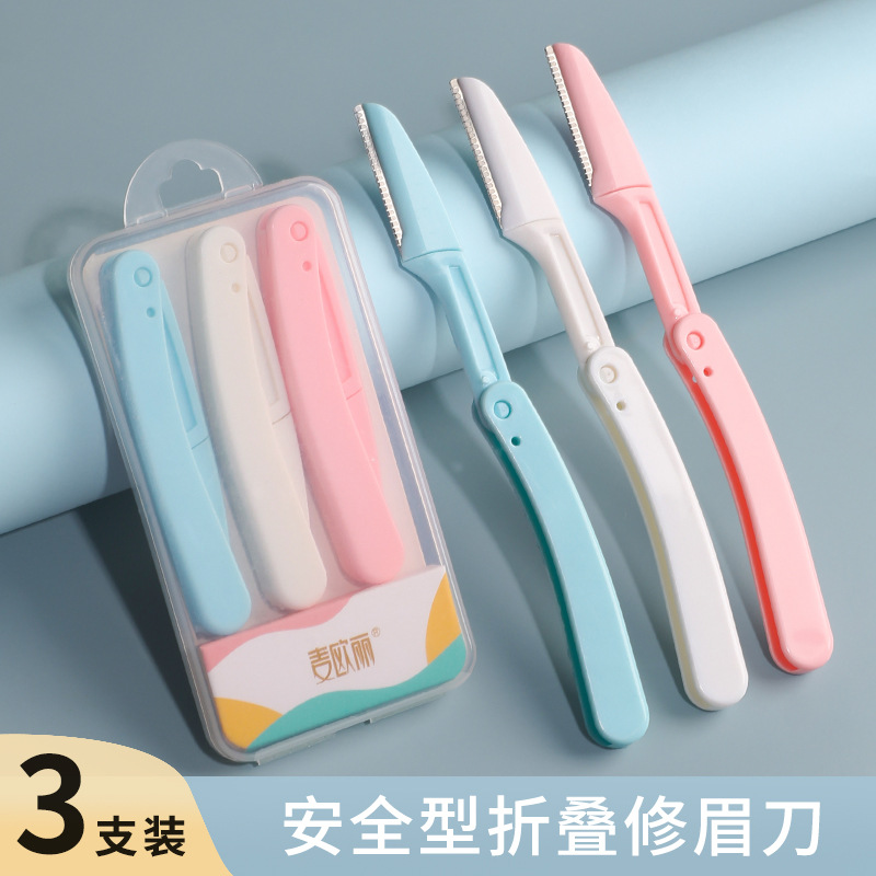 10774525.【买一送一】安全防刮叠修眉刀锋利网纹刮眉刀初学者眉刀美妆工具