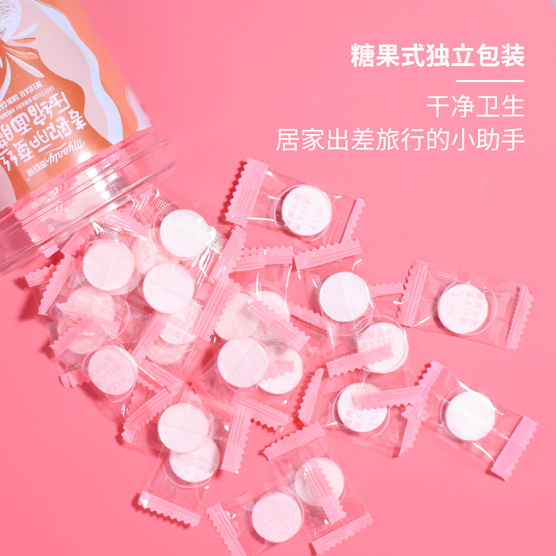 10774490.【3罐180粒】MYONLY/麦欧丽糖果压缩面膜一次性蚕丝面膜纸60粒超薄隐形膜
