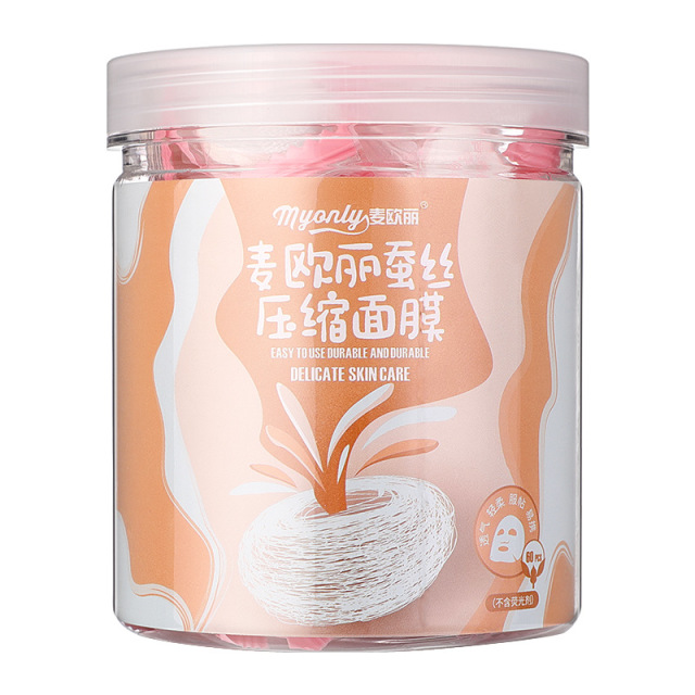 10774490.【3罐180粒】MYONLY/麦欧丽糖果压缩面膜一次性蚕丝面膜纸60粒超薄隐形膜