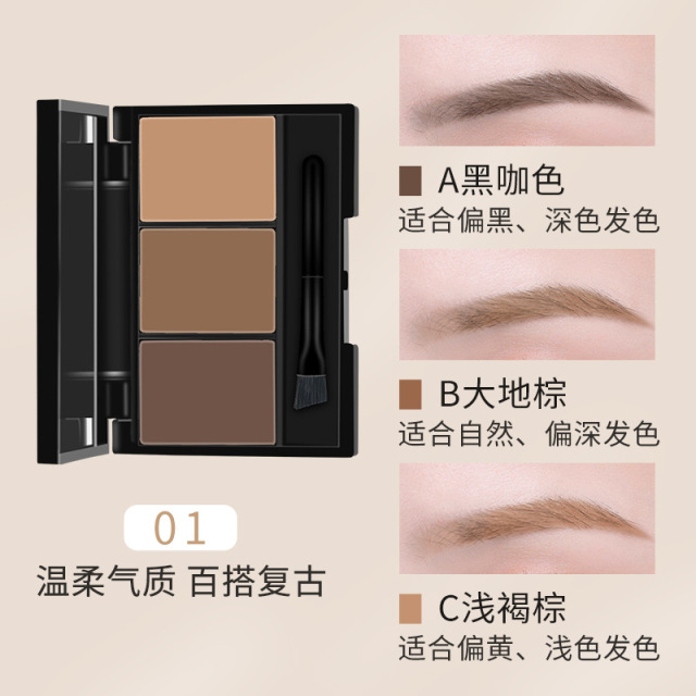 13421848.麦欧丽三色眉粉立体防水防汗不脱妆鼻影眼影修容初学者彩妆化妆品