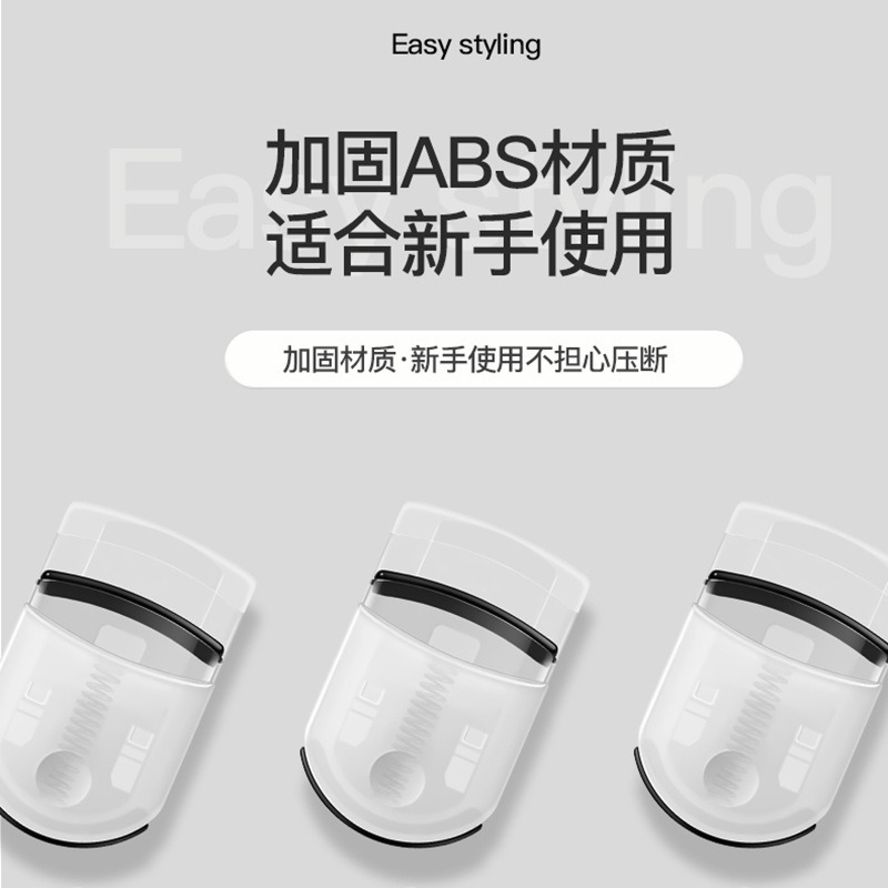 10772772.（4个）麦欧丽便携迷你眼睫毛夹小巧迷你便携式睫毛卷翘器 卷翘睫毛夹
