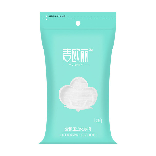 13419689.【50片】麦欧丽化妆棉卸妆棉加厚三层双面压边夹棉