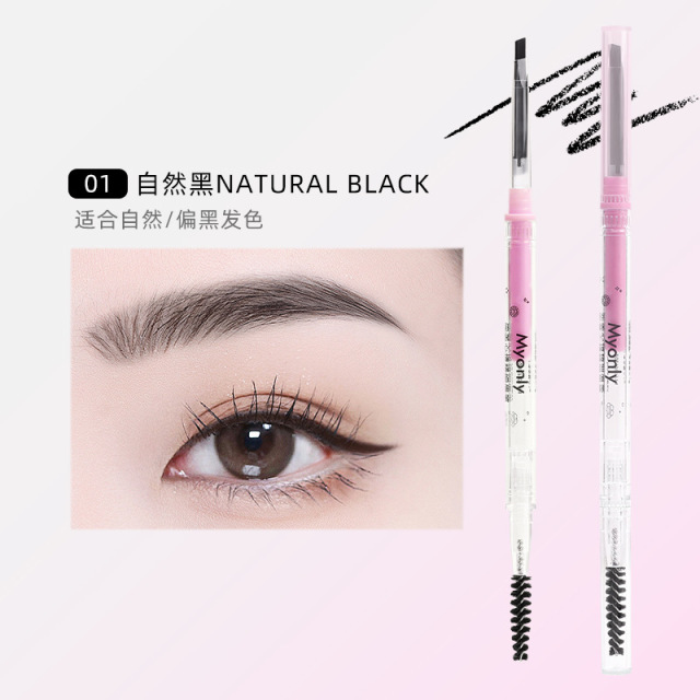 13428141.【2/3支】麦欧丽完美心情双头极细三角眉笔防水不晕染硬芯彩妆化妆品