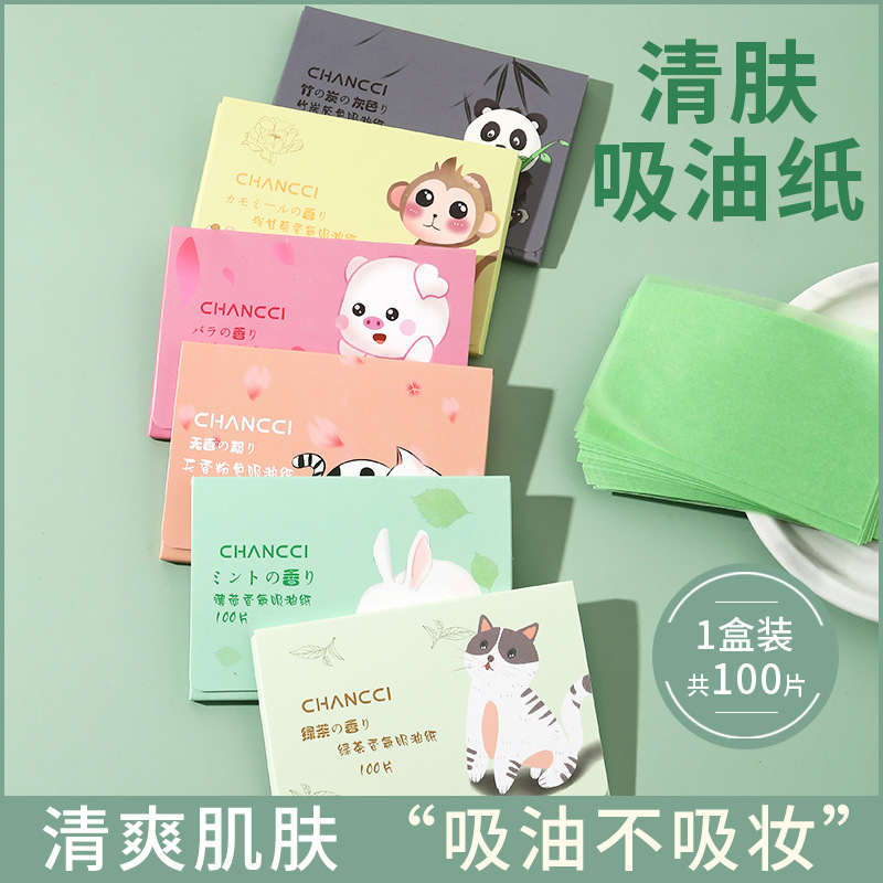 11787593.【5盒500片 超值优惠】面部吸油纸100片便携抽取式香氛吸油面纸彩妆化妆工具