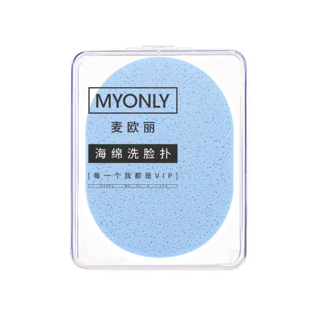 13425955.【1片盒装】麦欧丽珍珠海藻洗脸扑大方挂绳洁面扑清洁面扑卸妆海绵扑美妆工具用品