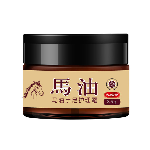 12599689.【限时钜惠 买一送一】马油膏皲裂膏防冻霜修润手足干燥脱皮粗糙干裂口马油护手霜