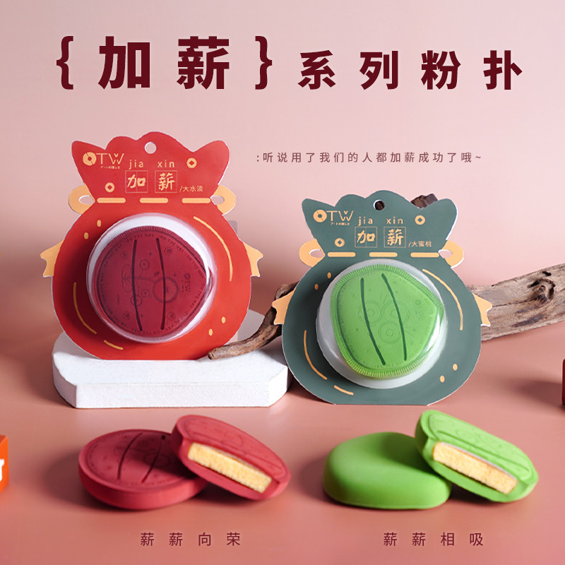 12599704.严选精品加薪系列棉花糖粉扑超软超厚不吃粉粉底液专用干湿两用美妆蛋
