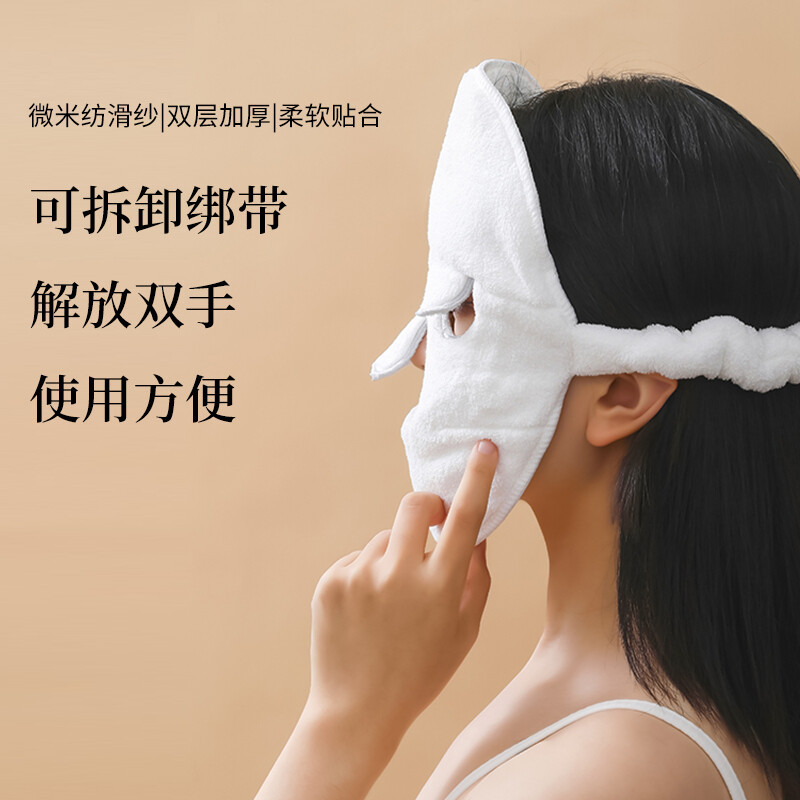 12773382.严选热敷毛巾面膜巾美容院加厚吸水保湿补水冷敷亲肤脸部护理敷脸巾