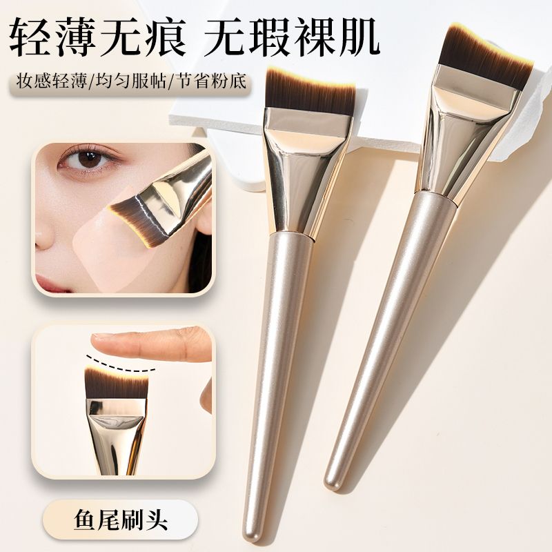 12780341.【买一送一】鱼尾粉底化妆刷弧形不吃粉面膜刷轻薄便捷超软上妆不留痕美妆工具