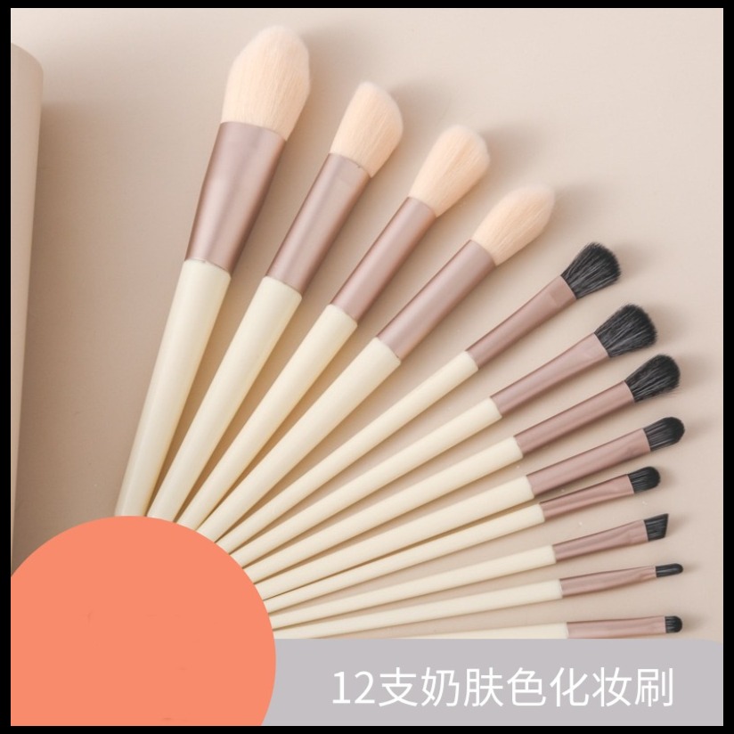 12784230.【12支装】奶肤色化妆刷腮红刷眼线刷眼影刷细节刷美妆全套软毛化妆刷