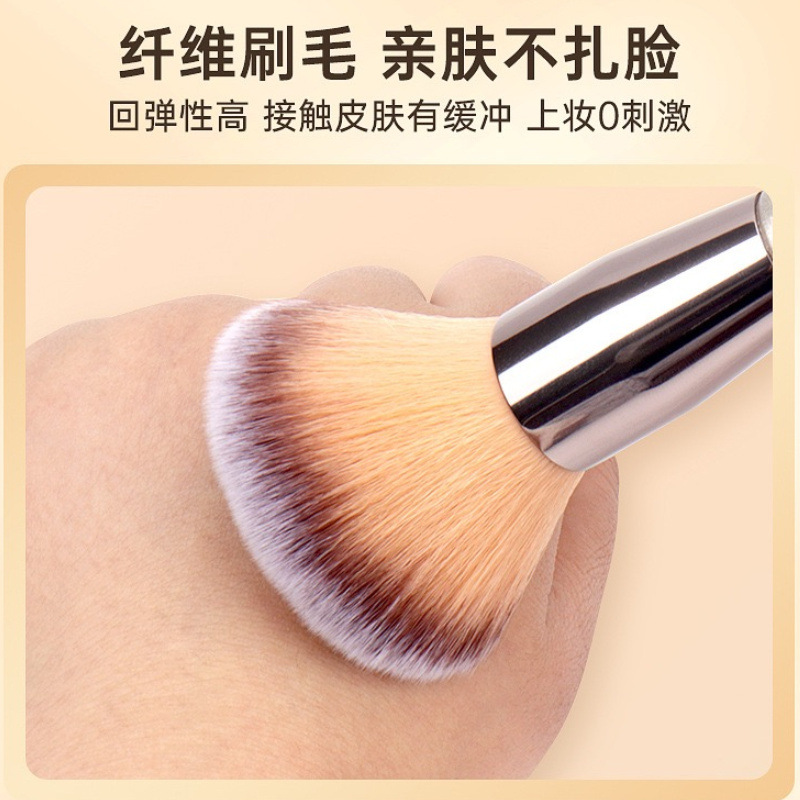 12780536.严选香槟金仰面粉底刷腮红刷散粉刷眼影刷面膜刷美妆工具化妆刷
