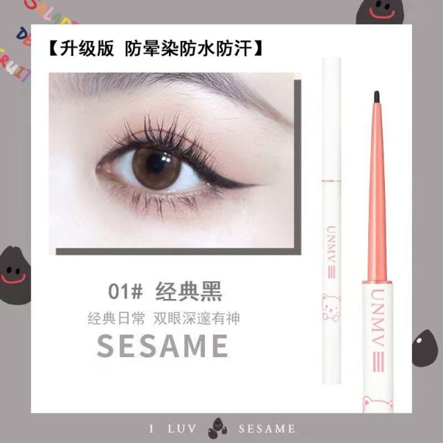 10775139.（4支，发升级新款）麦欧丽四色眼线胶笔防水防汗速干一笔成型眼线笔美妆工具化妆品