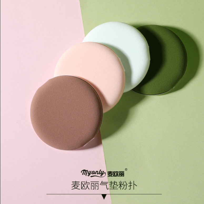 12421818.【7片盒装】麦欧丽气垫粉扑干湿两用BB霜海绵粉扑非乳胶圆形化妆粉扑多色盒装