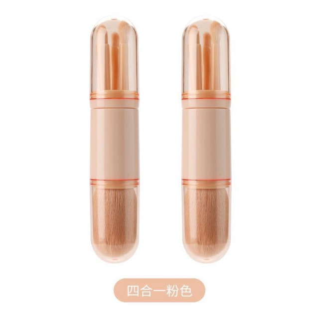 13443024.【限时送绿色款】四合一化妆刷多功能美妆工具迷你便携小套眼影刷伸缩化妆刷软毛